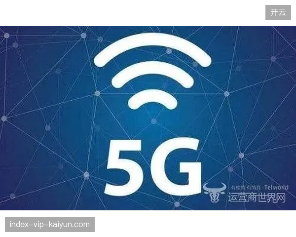 2026年世界杯后5G专网将如何改写赛事赞助的溢价标准