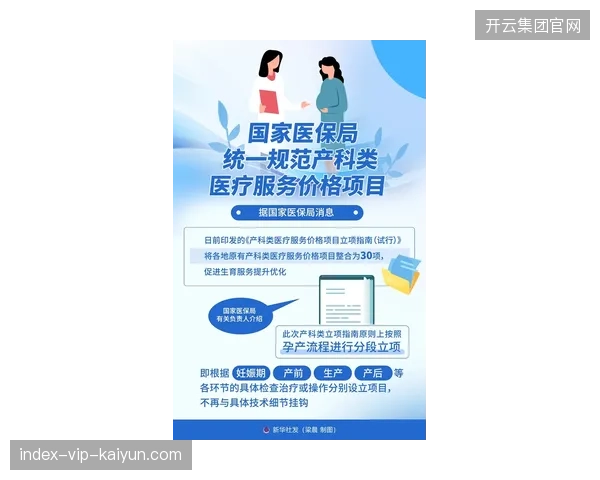 赛事医疗保障流程高度统一，为何基层路跑赛事依然频发救治动作失范乱象